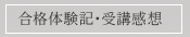 ���i�̌��L�E��u���z��